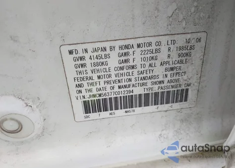 2007 Honda Accord 2.4 Se из США, поврежденный, VIN JHMCM56377C012394